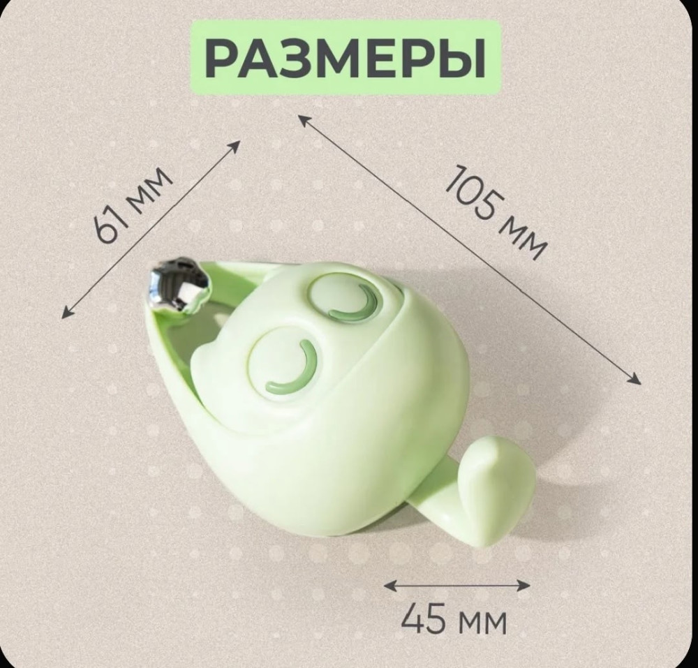 Кухонный крючок