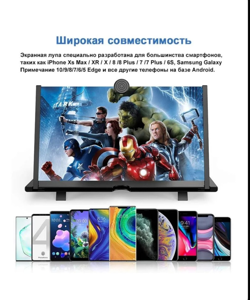 Держатель для телефона