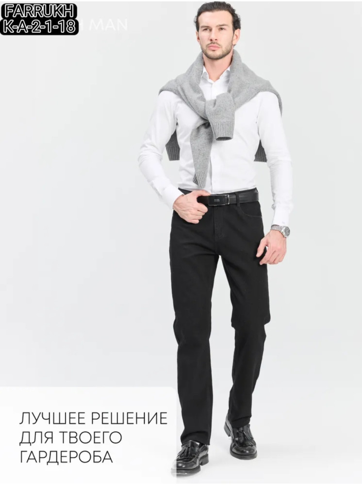 Джинсы черные