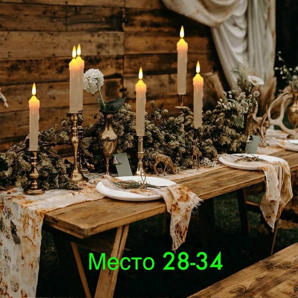 Светящиеся свечи