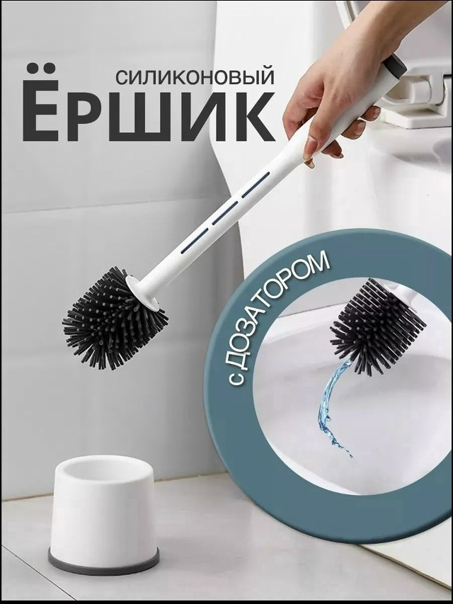 Ершик