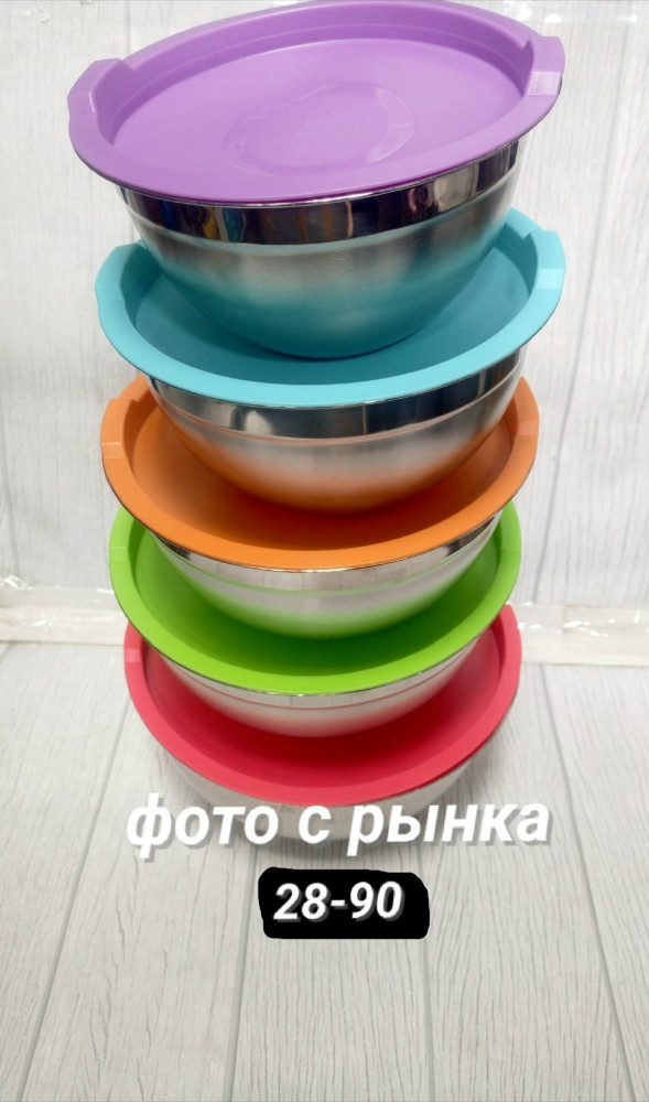 Набор металлических мисок