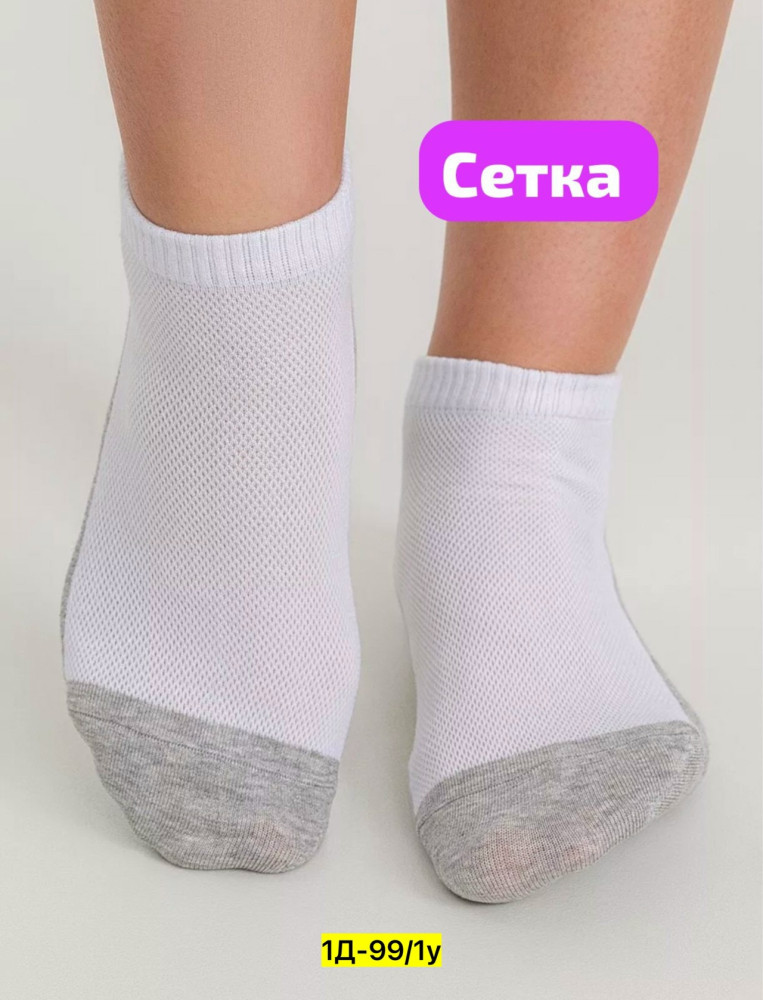 Носки для женщин