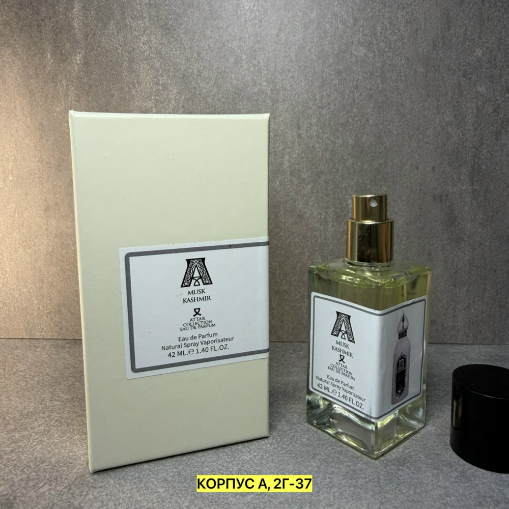 Парфюм
