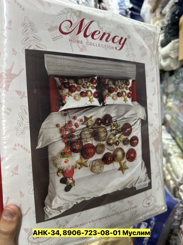 Постельное белье детское