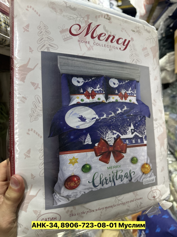 Постельное белье детское
