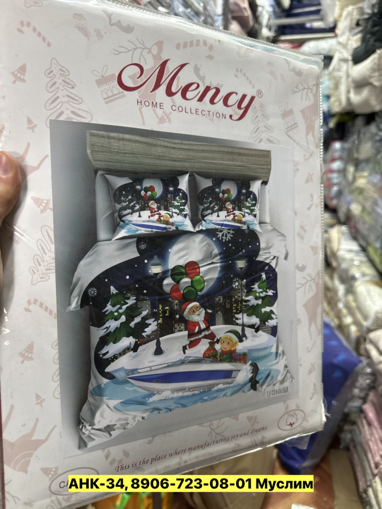 Постельное белье детское