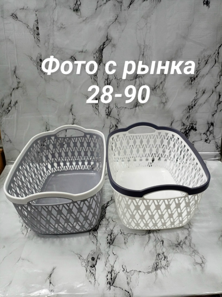 Корзинка для хранения с ручками