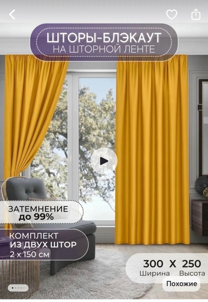 шторы с тюлью