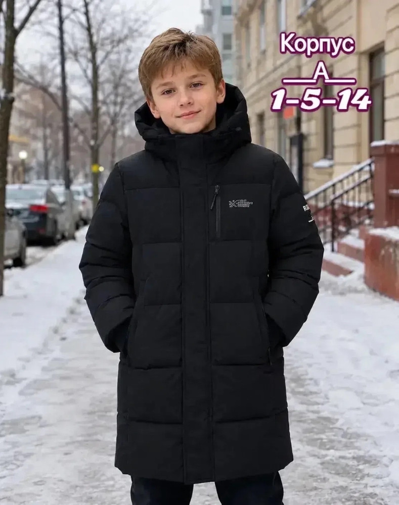куртка зима