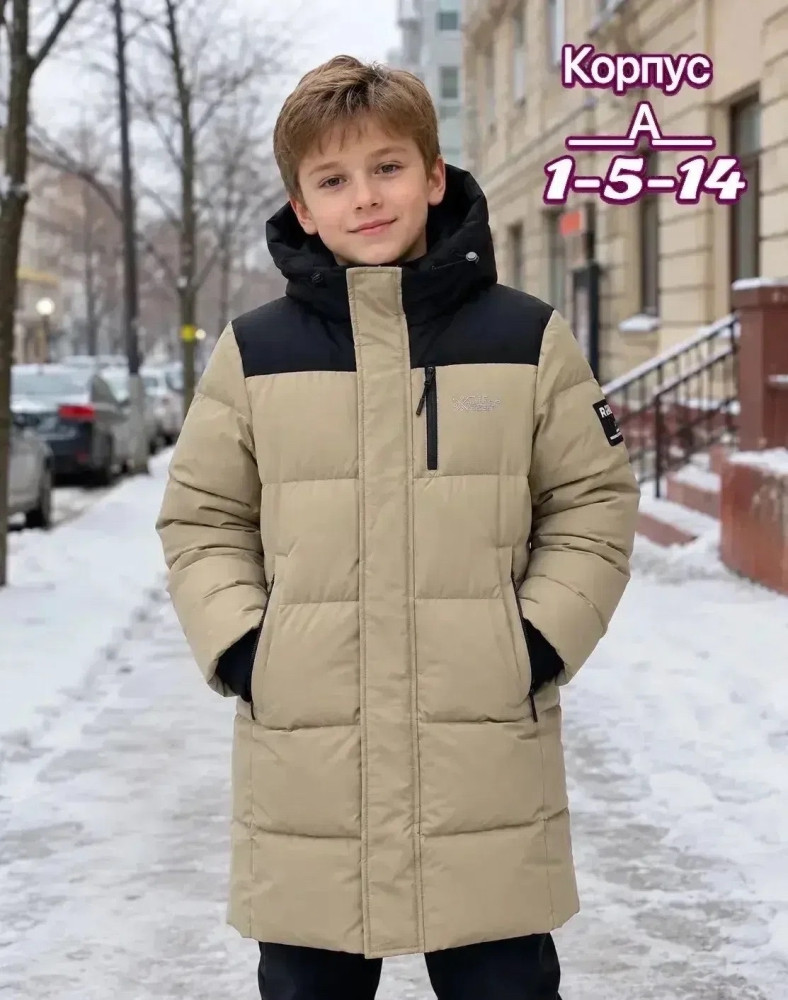 куртка зима