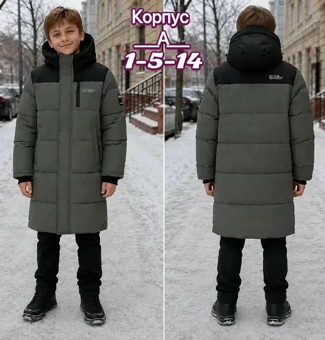 куртка зима