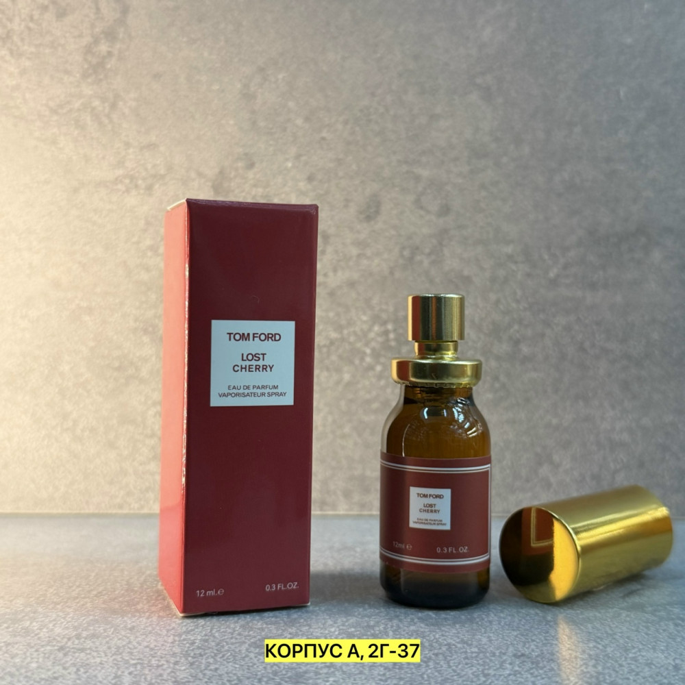 Парфюм
