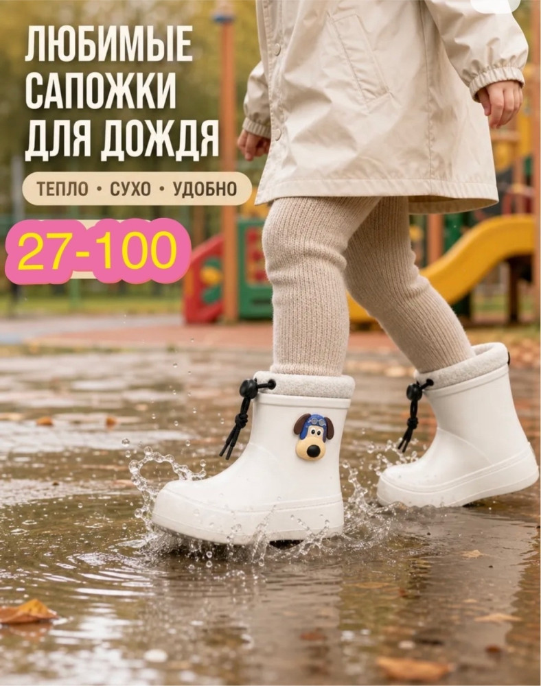 Сапоги бежевые