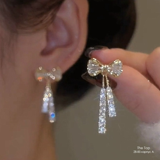 Серьги