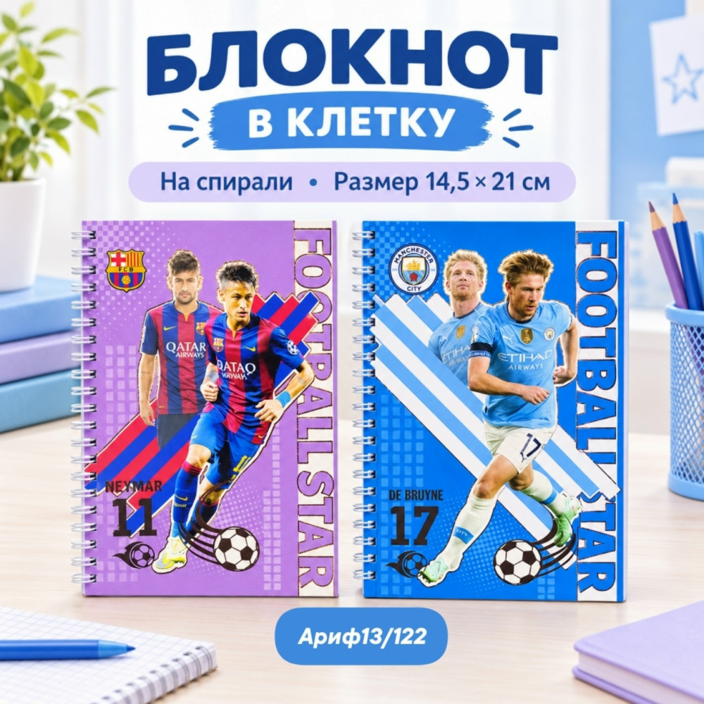 Блокнот