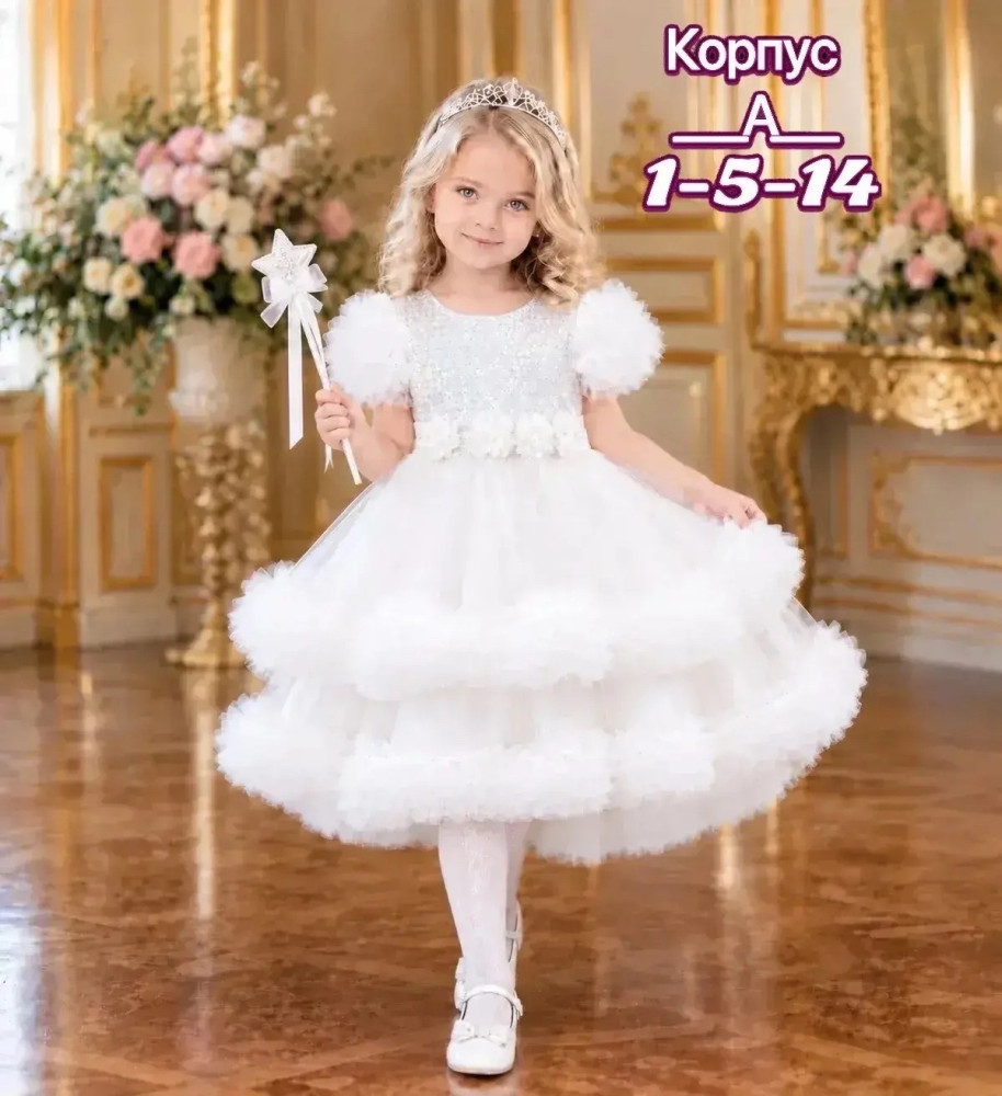 платье новый год