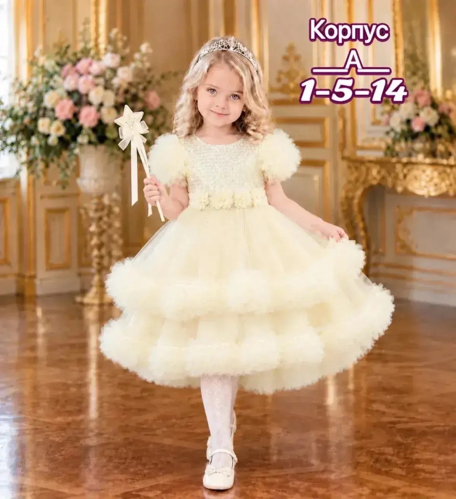 платье новый год