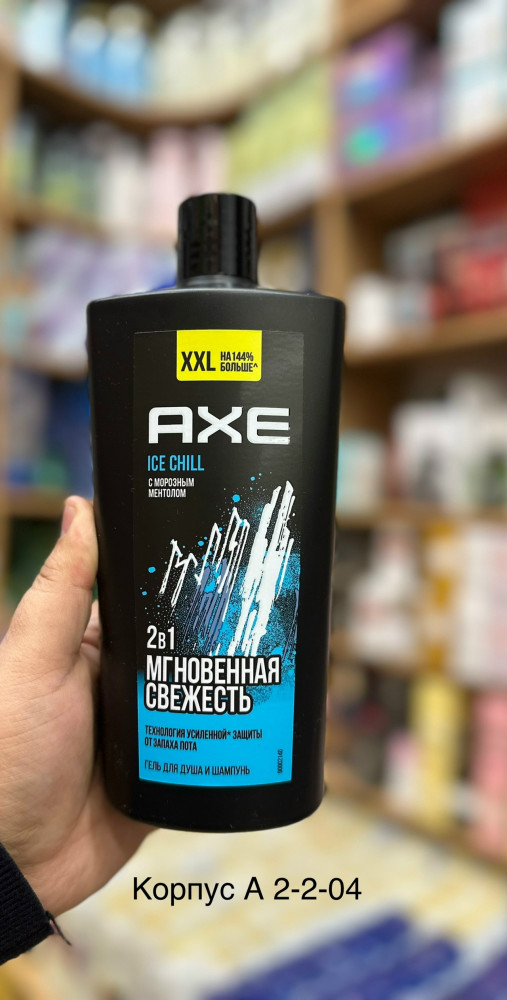 Шампунь и гель для душа