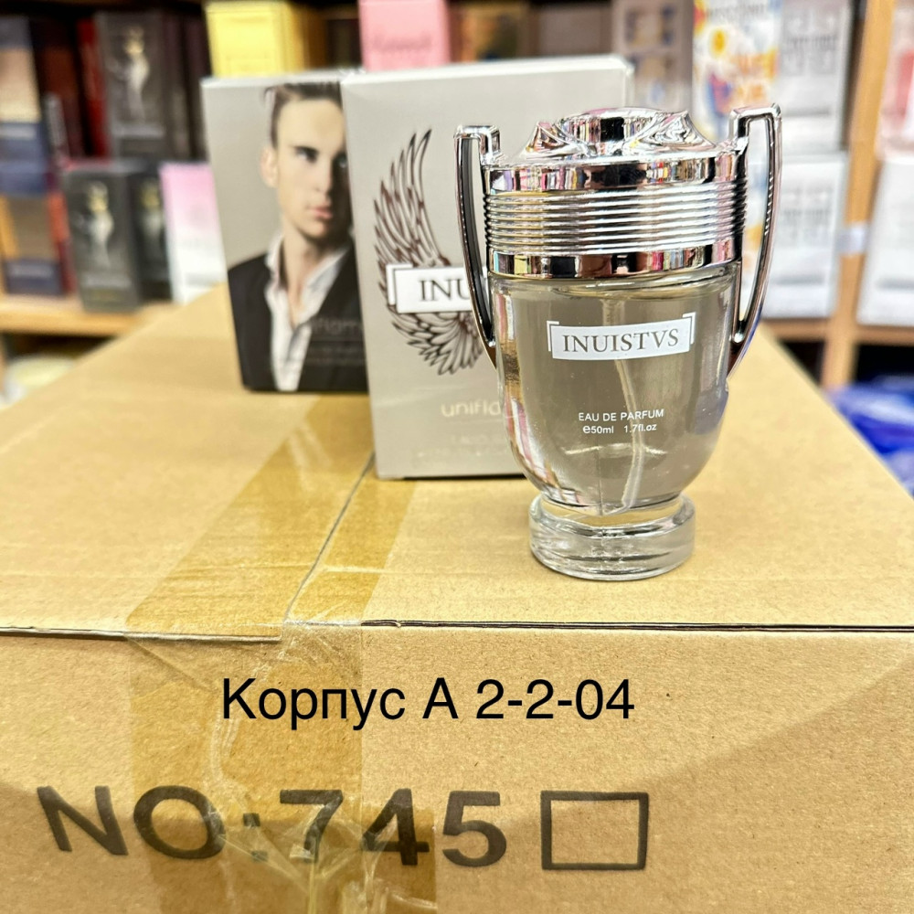 Парфюм