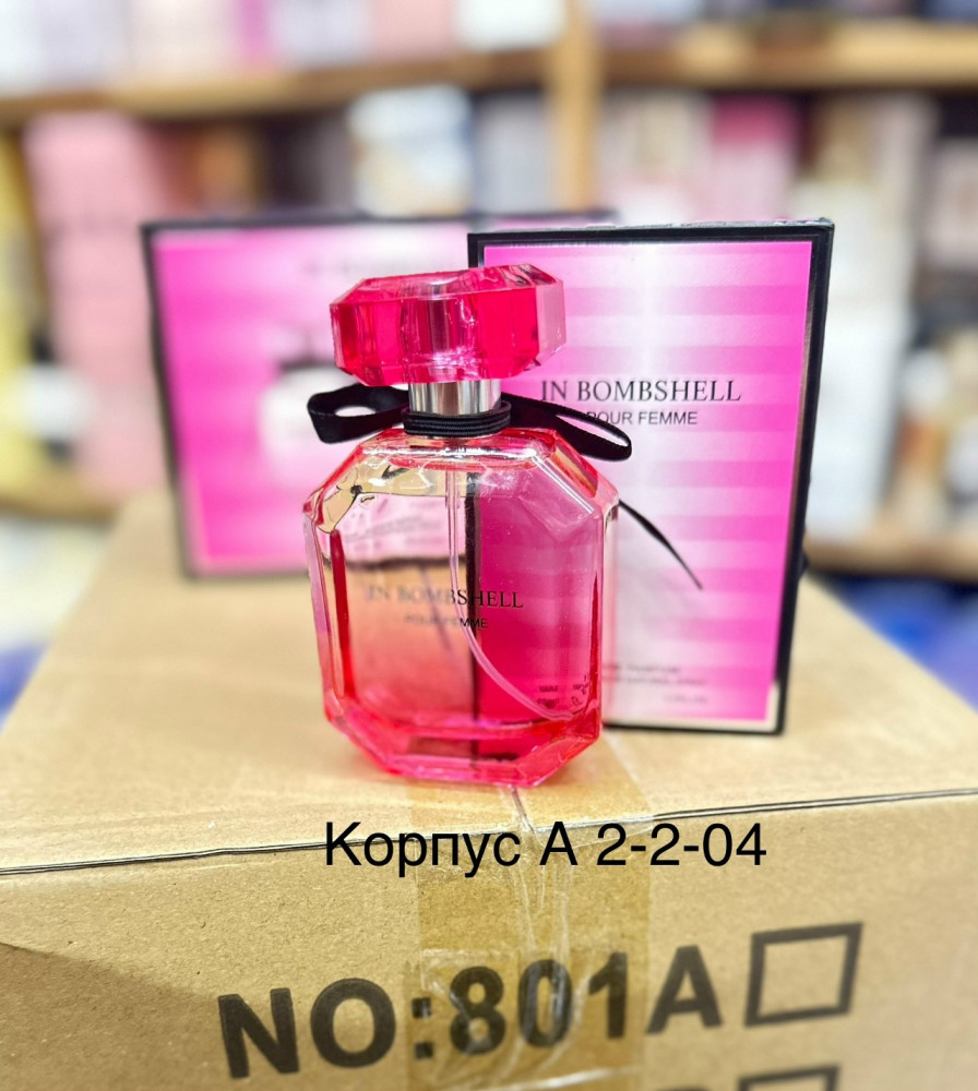 Парфюм
