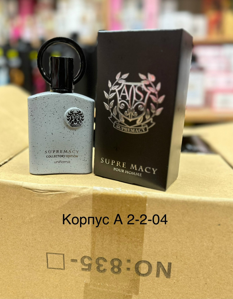Парфюм