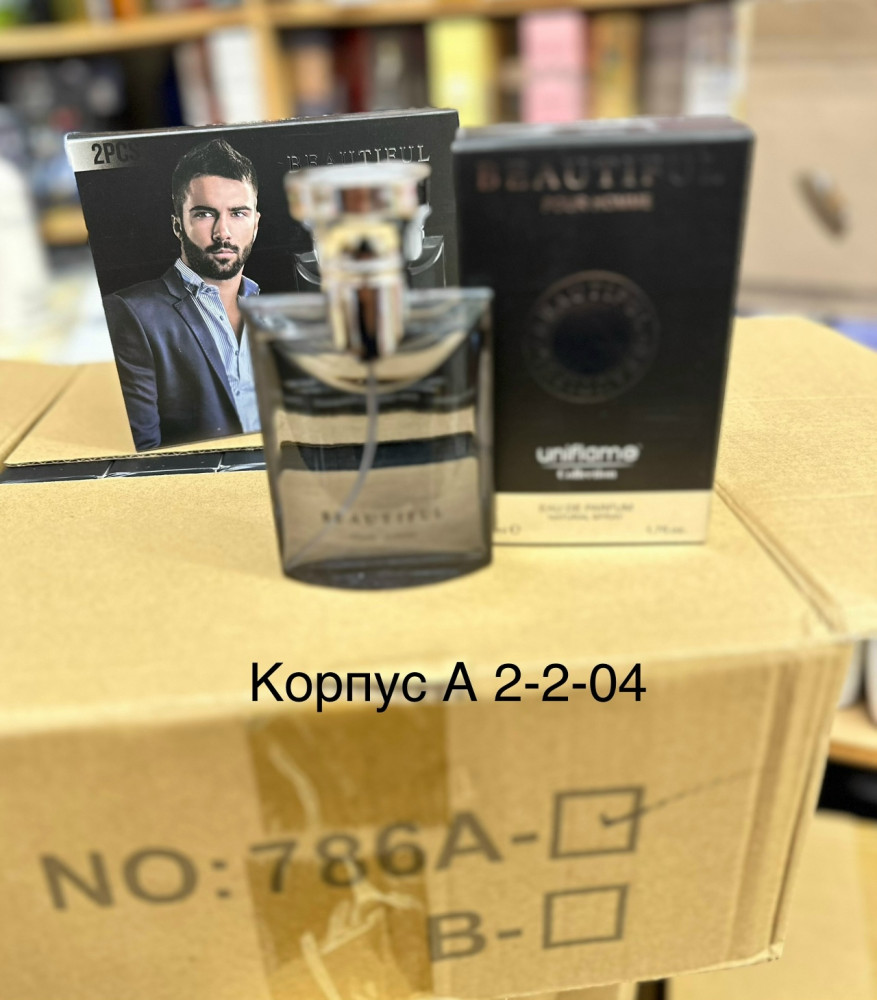 Парфюм