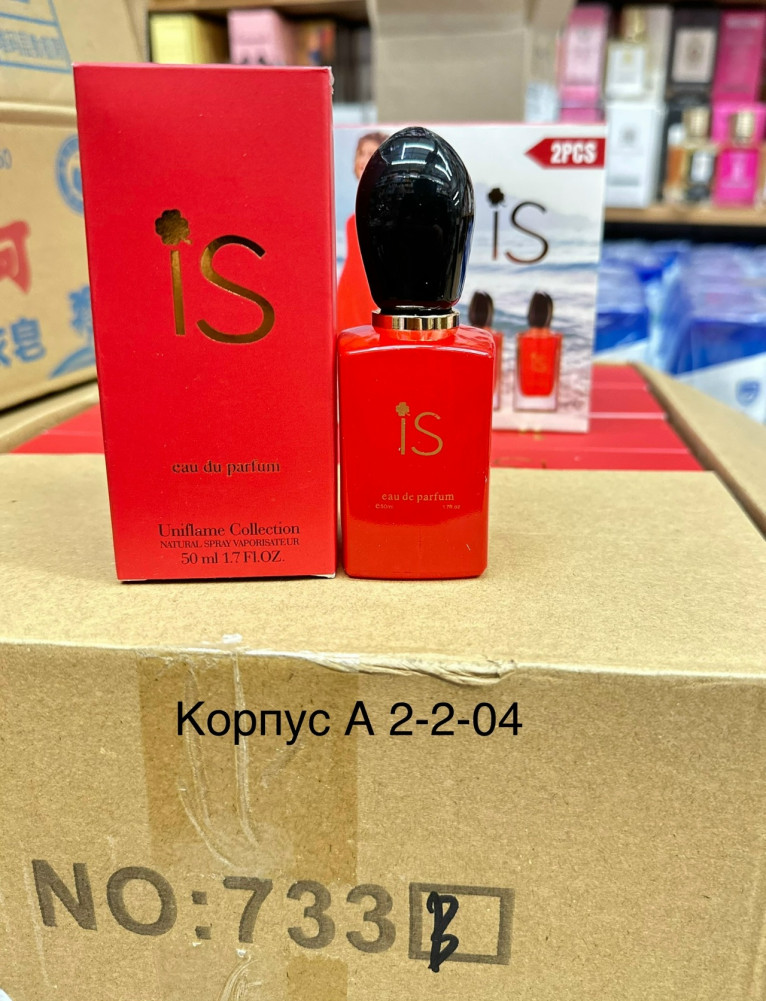 Парфюм