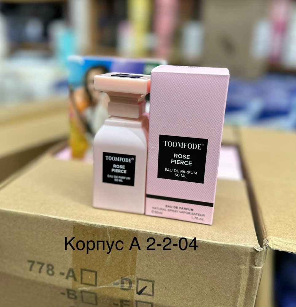 Парфюм