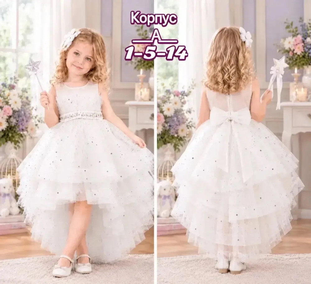 платье новый год