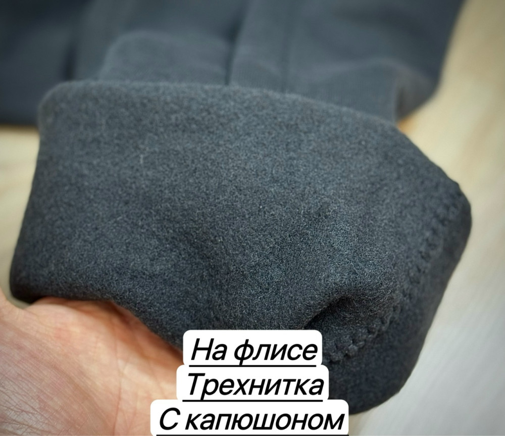 Костюм для мужчин