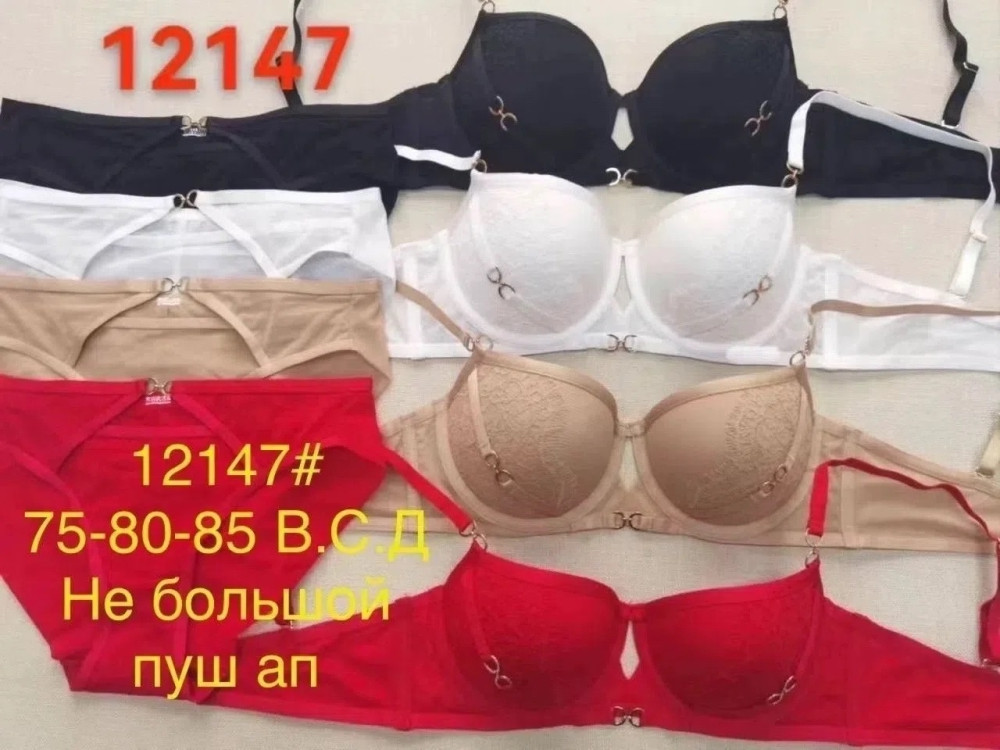 комплект нижнего белья