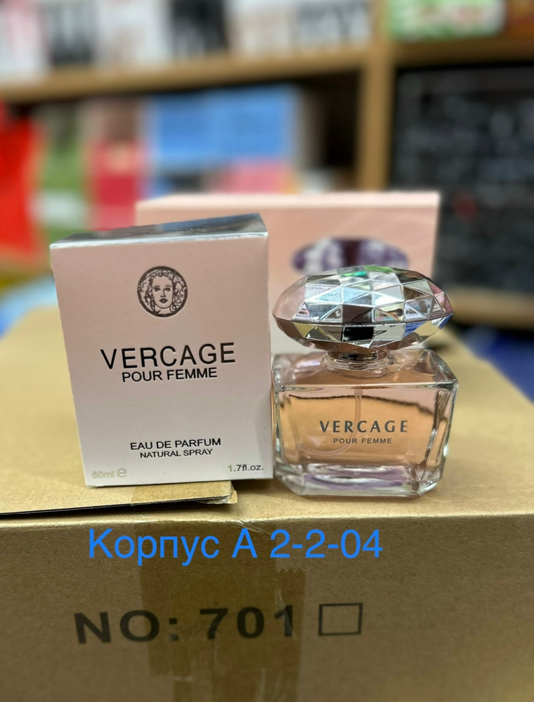 Парфюм