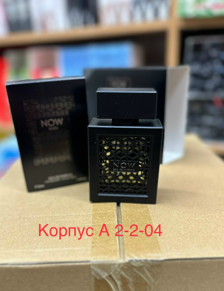 Парфюм