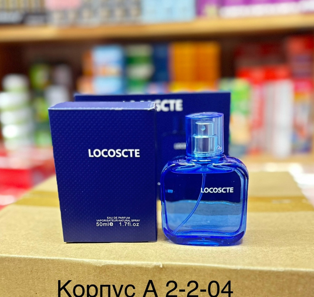 Парфюм