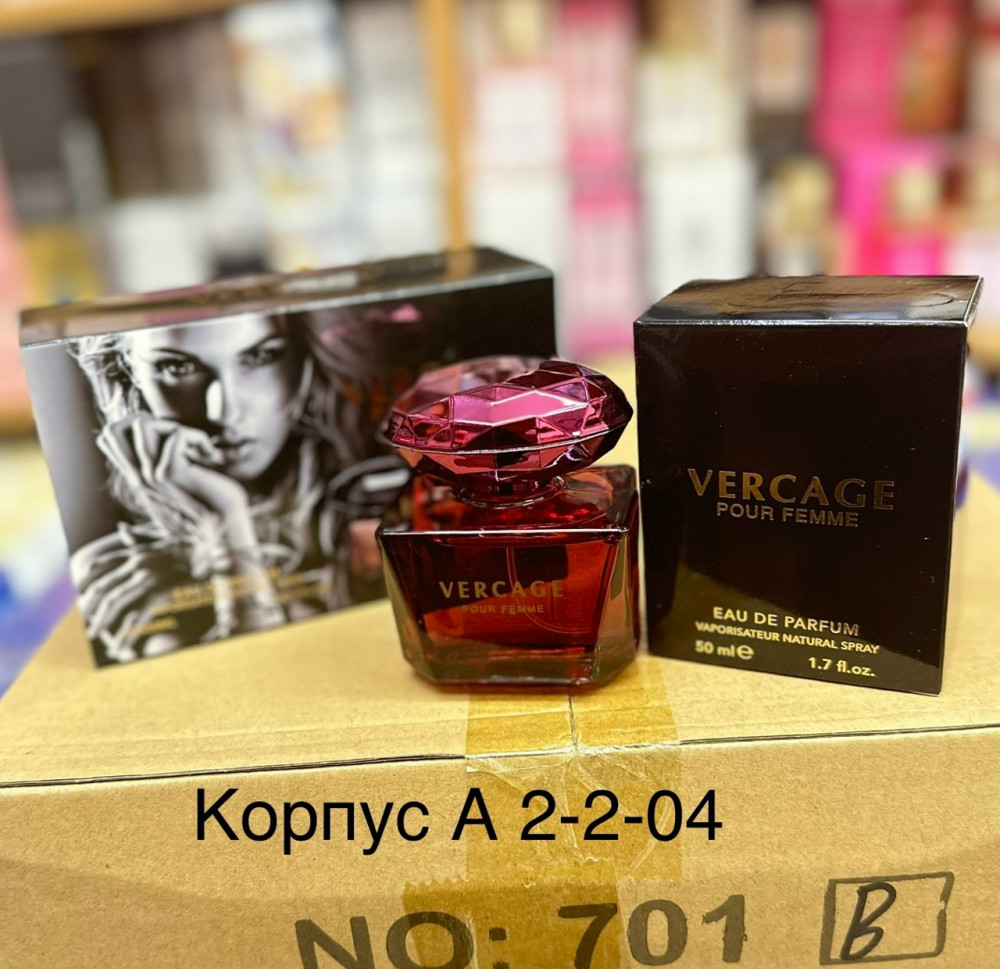 Парфюм