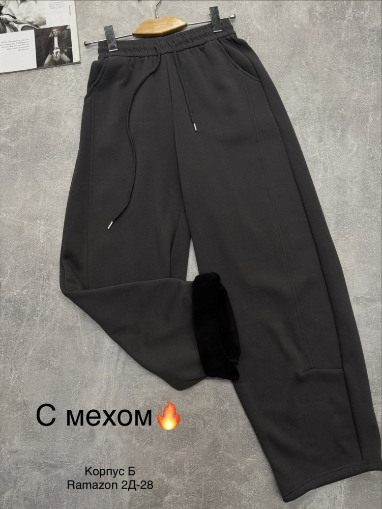 Брюки серые