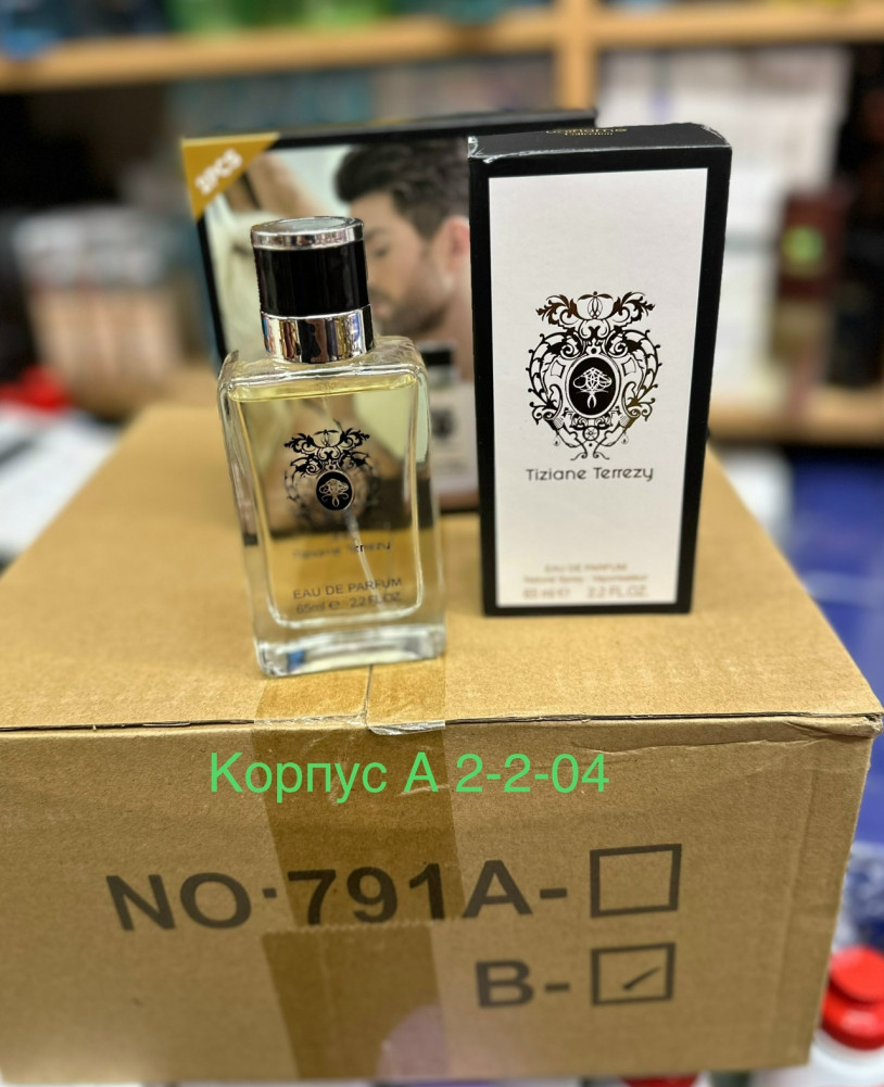 Парфюм