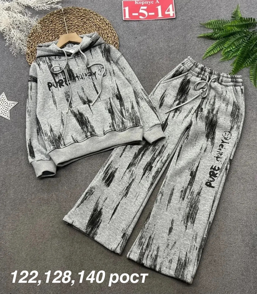 костюм с начесом