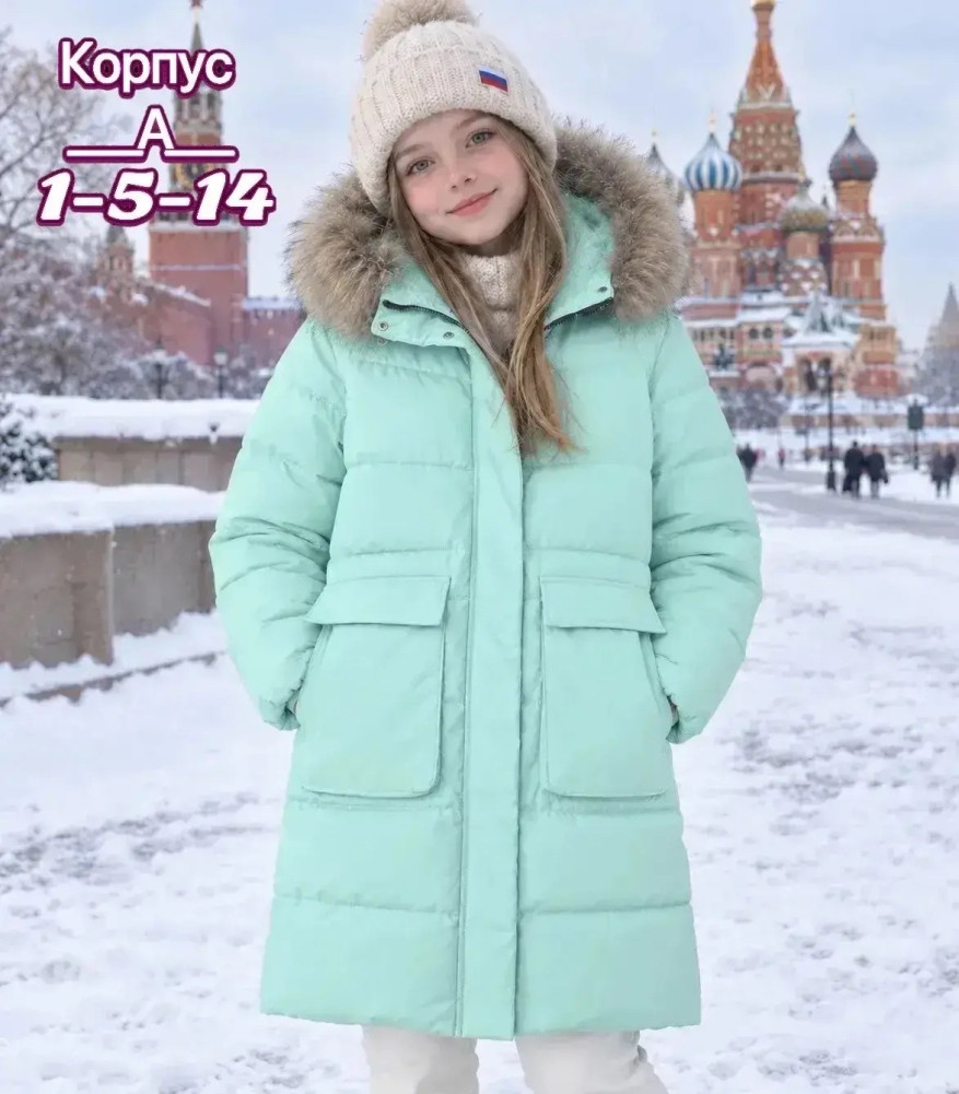Куртка детская голубая