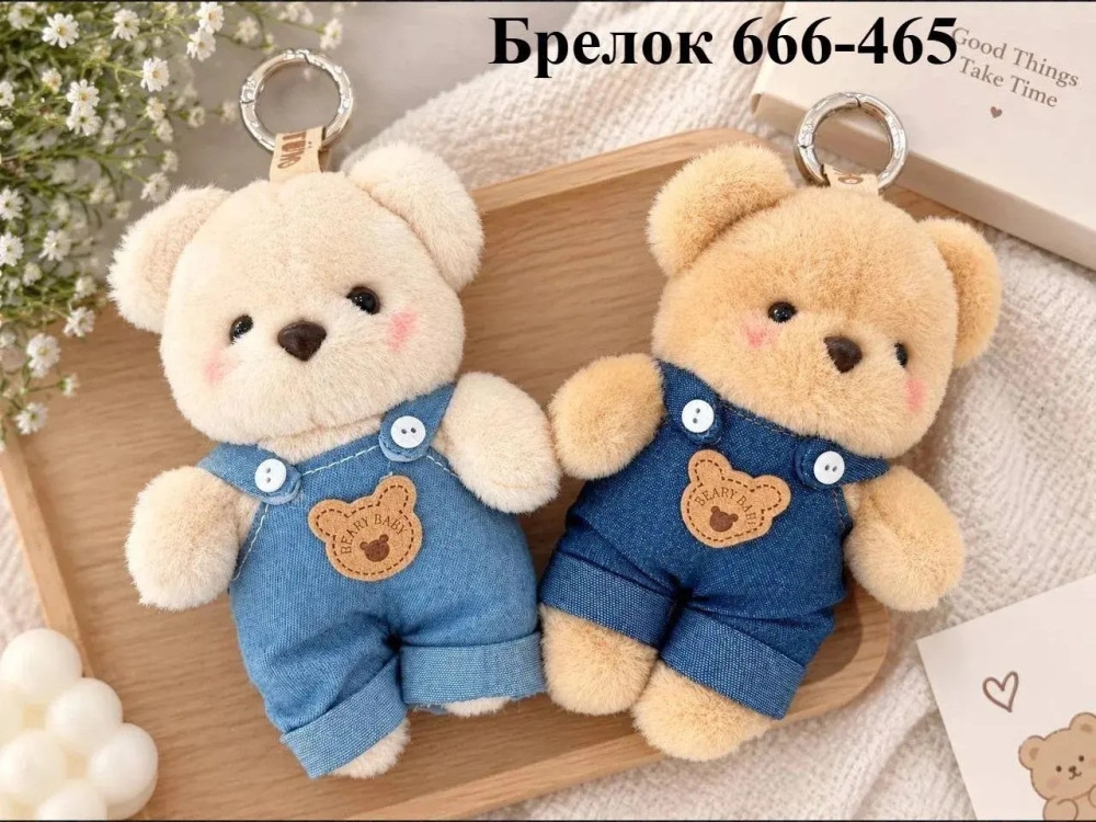 игрушка
