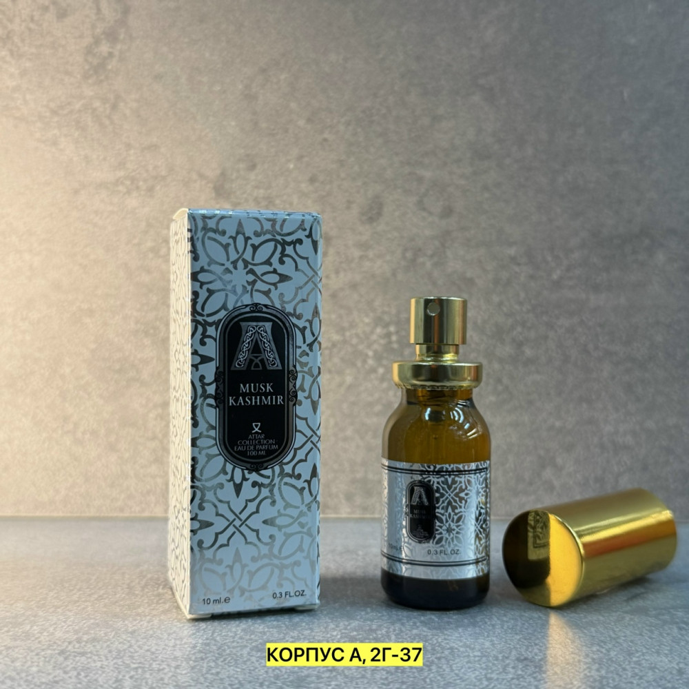 Парфюм